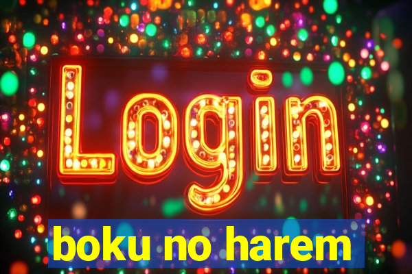 boku no harem